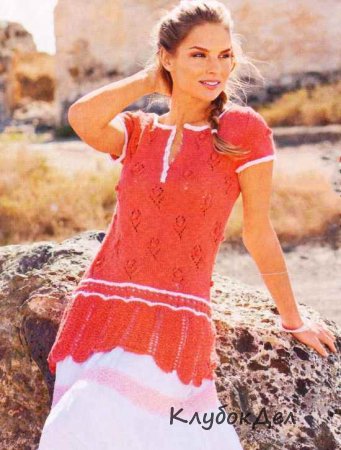 Длинный пуловер с белой отделкой