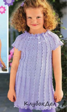 Сиреневое платье с лентами