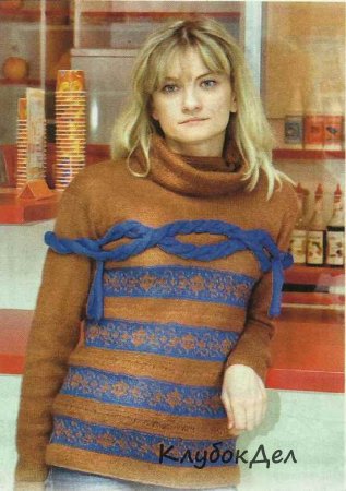 Свитер с полосой из кос