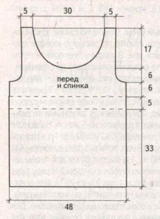Розовый топ с ажурной вставкой