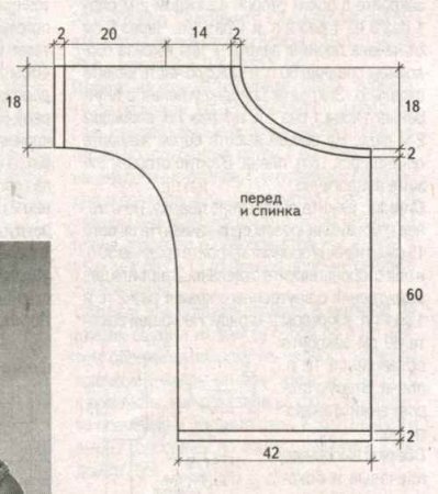 Пуловер с одним рукавом