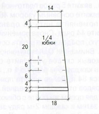 Голубой топ с цветами и юбка с оборками