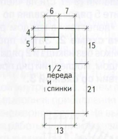 Голубая безрукавка для мальчика