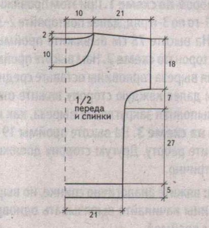 Пуловер с узором из ромбов