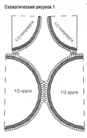 Красная туника