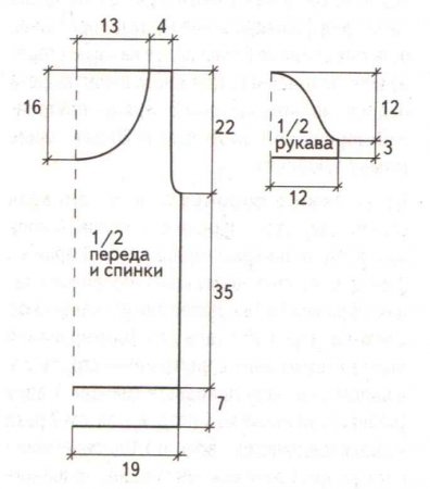 Топ оранжевого цвета