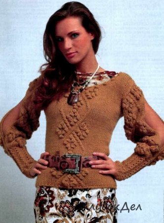 Пуловер с «шишечками»