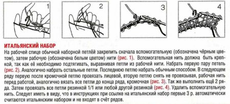 Пуловер с «шишечками»