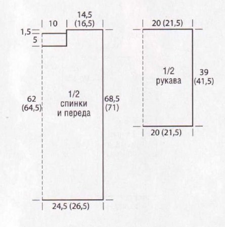 Пуловер с полосами, связанными на вилке
