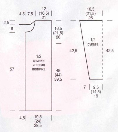 Кардиган с приспущенной линией рукава 