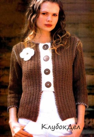 Жакет «Шоколадное притяжение»