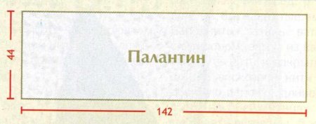 Палантин горчичного цвета