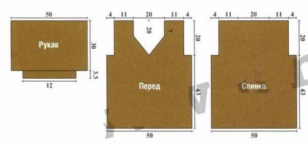 Бежевая кофточка с узором «ромбы»