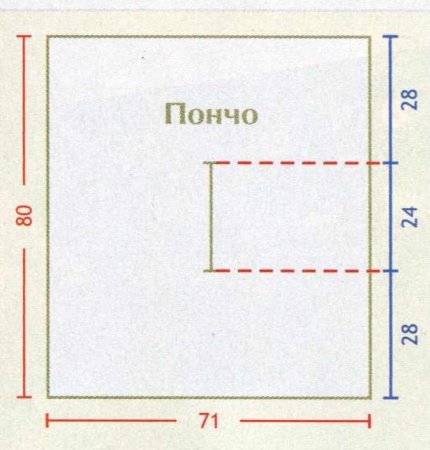 Пончо с воротником