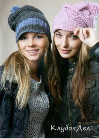 Шапки с помпонами