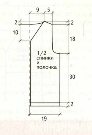 Оранжевый жилет спицами с аранскими узорами