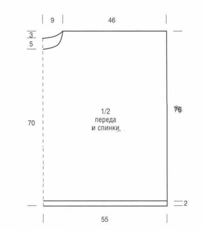 Пончо с отдельным воротником