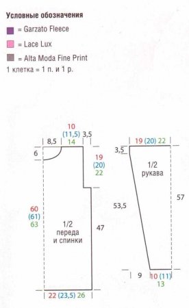 Лиловый пуловер крючком