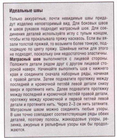 Лиловый пуловер крючком