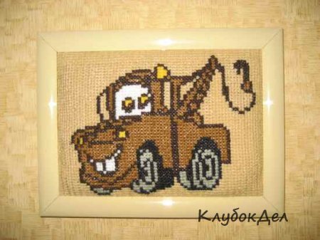 Герои "Тачек" вышитые крестиком