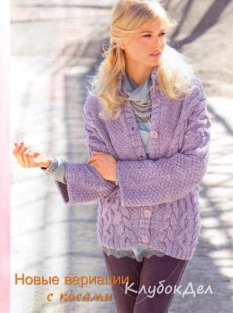 Сиреневый меланжевый жакет