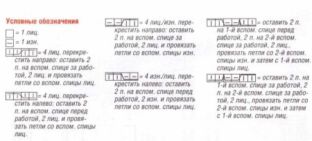 Пуловер с объёмным воротником