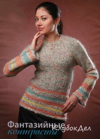 Пуловер реглан с полосками