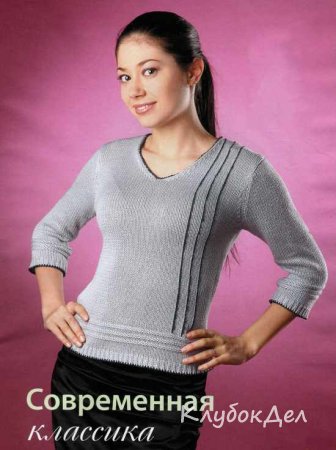 Серый пуловер