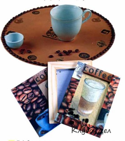 Чем украсить интерьер кофемана