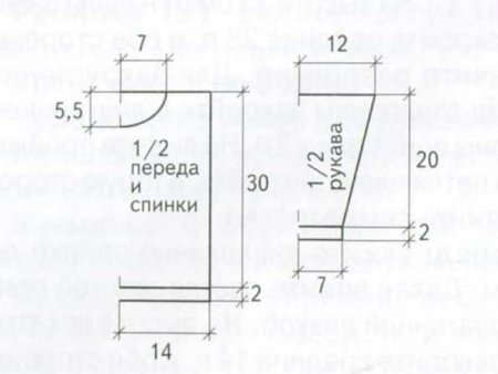 Теплый пуловер с геометрическим орнаментом
