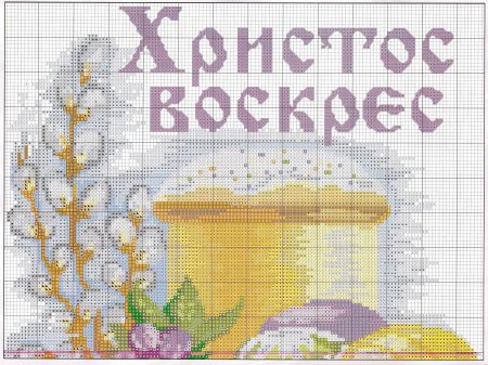 Пасхальный рушник «Светлый праздник»