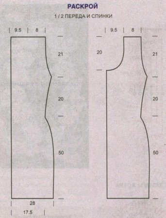 Платье крючком «Утренняя роса»