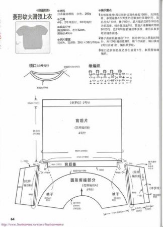 Солнечное платье спицами - автор Алла Жегулова