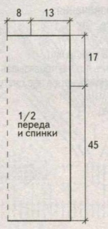 Меланжевый топ крючком