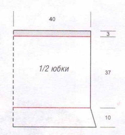 Двухслойная юбка