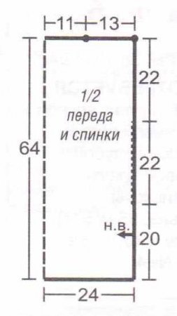 Туника с кольцами