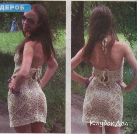 Сарафан «Белый песок»