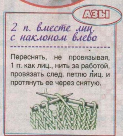 Жакет спицами для самых маленьких