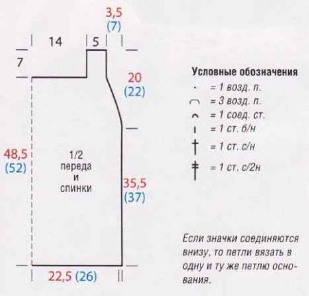 Воздушный топ крючком