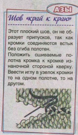 Гольфы с помпонами