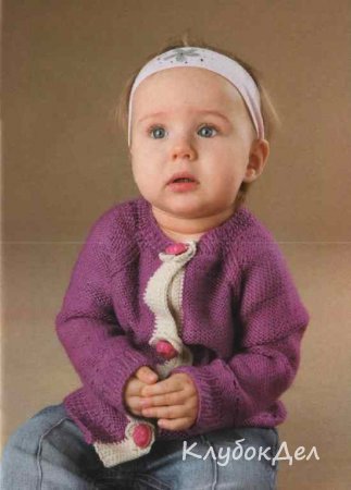 Детская кофточка спицами с белой отделкой