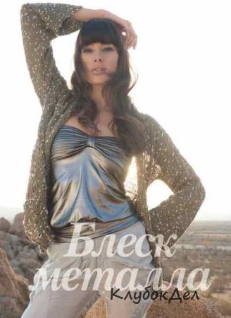 Жакет спицами с шалевым воротником