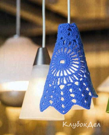 Вязаный абажур «Капель»