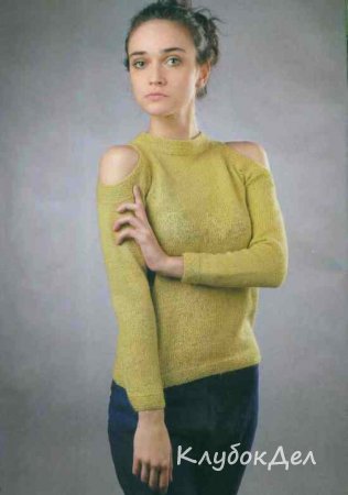 Пуловер с открытыми плечами