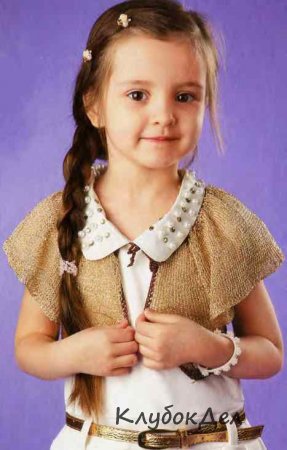 Золотистое болеро для девочки 5 лет