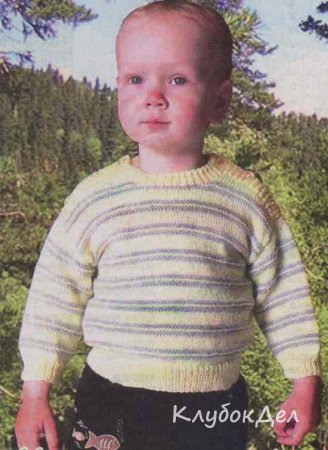 Пуловер для мальчика