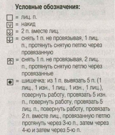 Палантин сиреневого цвета