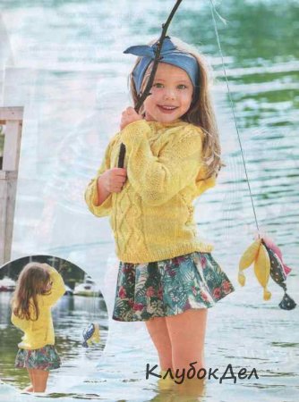 Пуловер с капюшоном для девочки