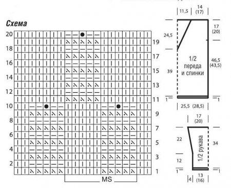 Светло-серый пуловер спицами схема