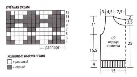 Безрукавка с ромбами для мальчика спицами схема